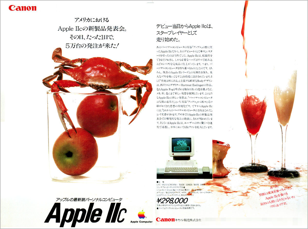 アドバタイジング