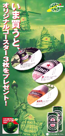 ポスター