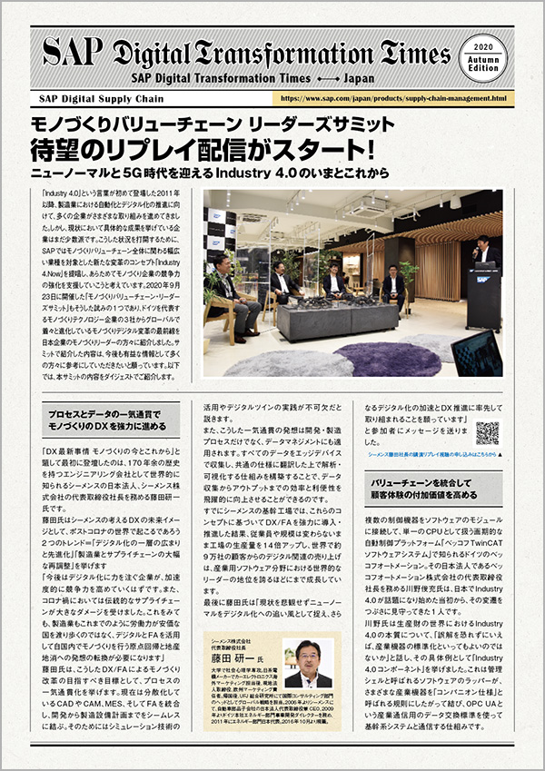 フライヤー