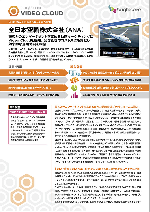 フライヤー